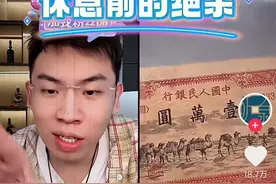 又一千万粉丝网红“听泉鉴宝”塌房？学历造假、盗墓连线等四大疑问待解图片