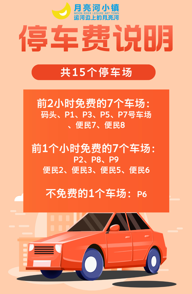 快来！副中心这个夜市每天都能去！好吃好玩又好拍
