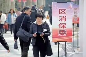浙江消保委约谈晋江文学城，“远洋捕捞”还是合法维权？图片