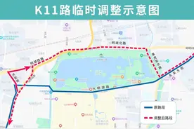 8条公交线路临时调整 , “明湖市集”公交出行早知道图片