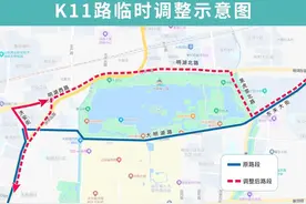 8条公交线路临时调整 , “明湖市集”公交出行早知道图片