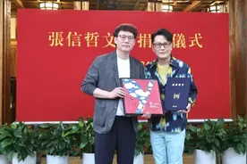 张信哲向上博捐赠12件近现代服装，有望在“江南造物”大展亮相图片