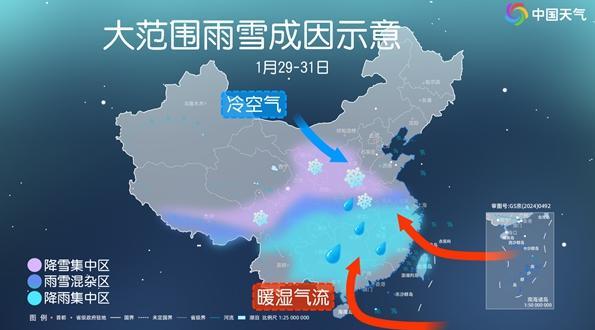 新一轮冷空气和大范围雨雪即将登场 将影响多个省区市