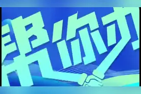 【帮你办】重新就业后又失业可否继续领取失业金？图片