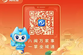 快收藏！2025年福建省公务员考试成绩查询指南来啦图片