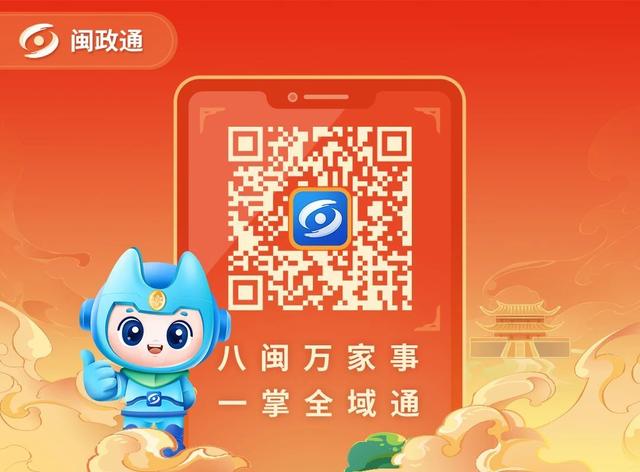 史上最长春节假期来啦！这份2026年放假安排快收藏，假期提前规划→