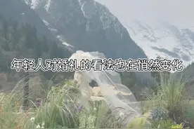 开屏观察｜不接亲、无车队，这届年轻人正在“爆改”婚礼图片