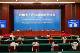 云南省全面启动以旧换新图片