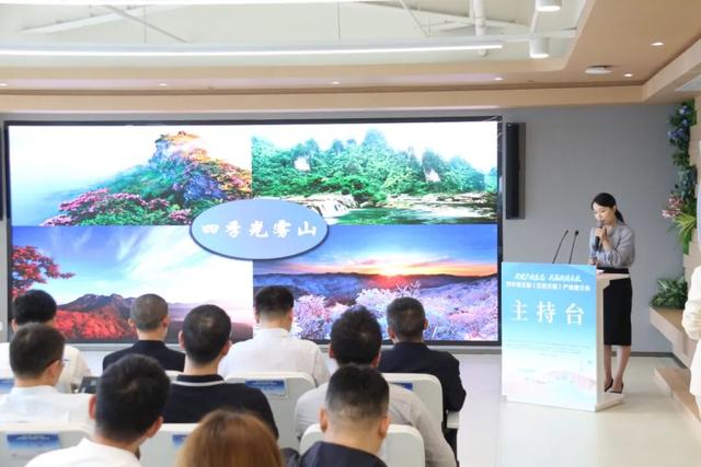 巴中市文旅（红色文旅）产业推介会在巴中企业（成都）幸福中心召开