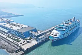 北部湾国际邮轮母港正式开港首航图片