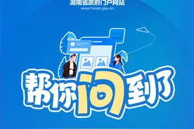 现行3天婚假太短，能延长到25天吗？帮你问到了！图片