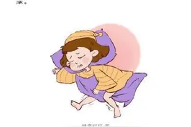 三个熬夜后补觉方法图片