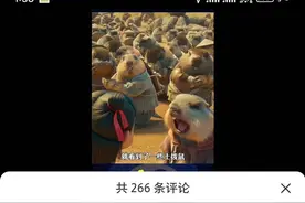 《哪吒2》中土拨鼠原型竟是川西“土著” 当地网红局长喊你“快来甘孜收” ！图片
