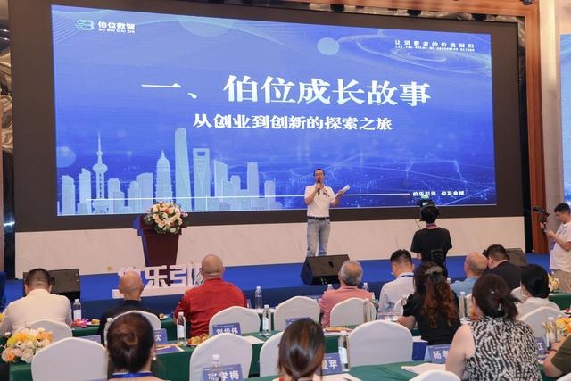 “数字经济赋能实体经济峰会”在贵阳举行  共探数实融合新路径