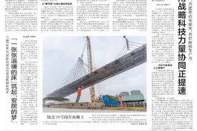 今日《解放日报》头版！“硬核”科创企业为何总部建在奉贤村里丨媒体看奉贤图片