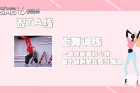 春日将至，快跟着轻快的歌曲舞动吧！图片