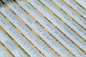 简牍寻文脉 古泽绽异彩图片