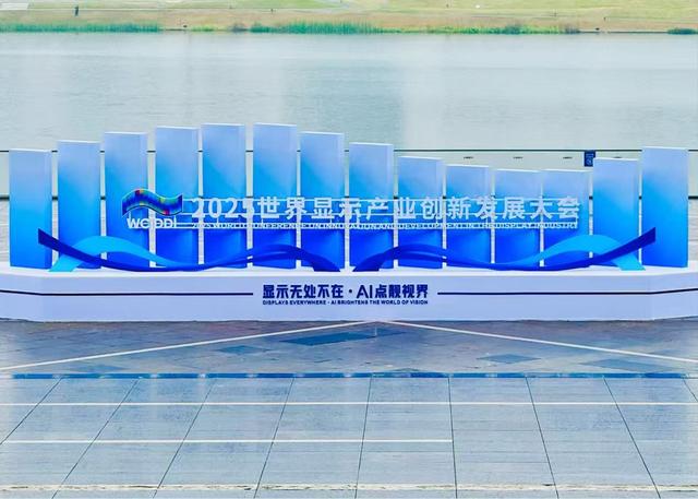 7400亿 全球近半显示屏来自中国