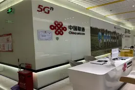 联通远方客人的美好 北京联通多项举措升级外籍游客服务体验图片