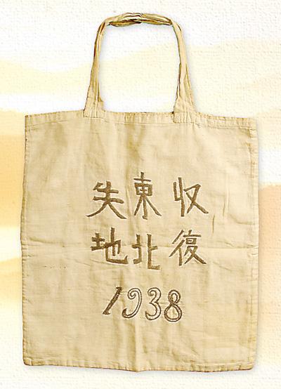 聆听白山黑水间的热血壮歌（文化中国行·走进抗战专题博物馆（纪念馆））