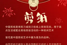 文化中国行丨这些非遗一登场，唤醒你的年味DNA图片