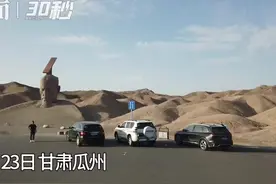 30秒｜在戈壁大漠深处 邂逅巨型雕塑“大地之子”图片