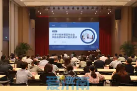 济南城投集团举办审计整改专题培训图片