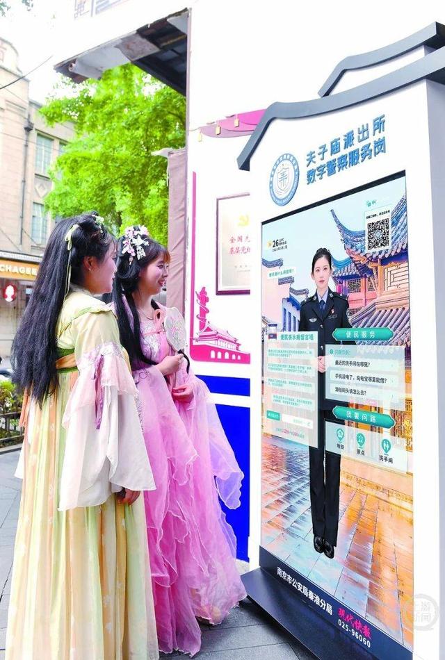 “城”势而上·人工智能+ |  产业“智”变：南京焕新千亿AI格局
