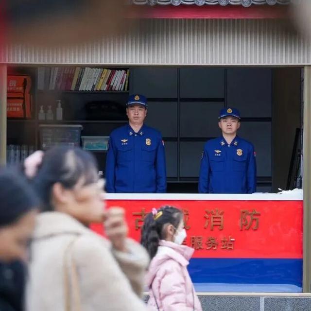 消防宣传月丨解锁古城打卡新玩法，神秘礼品等你领！