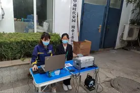 聊城新奥燃气联合执法部门开展超期燃气表更换专项治理工作图片