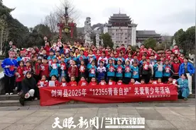 剑河县这场研学活动 让留守儿童的春天更灿烂图片