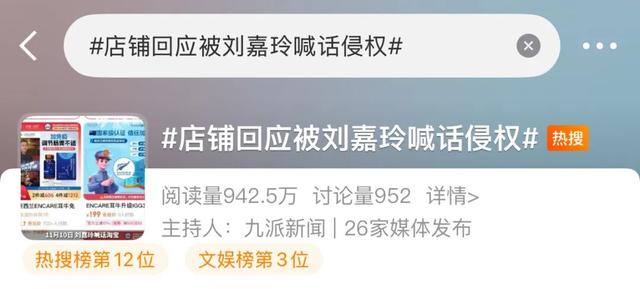 紧急下架！知名女演员发文：这是欺骗！