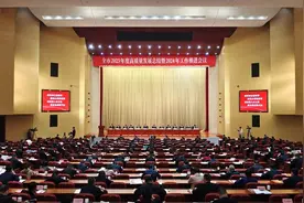 全市2023年度高质量发展总结暨2024年工作推进会议召开图片