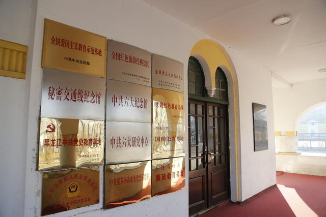 传承革命文化　讲好红路故事——绥芬河秘密交通线纪念馆巡礼