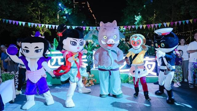 紧急通知！浪浪山小猪妖、黑猫警长空降远香湖，速来上海夜生活新地标打卡