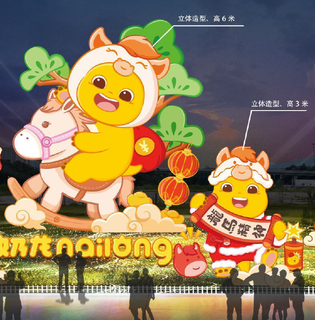 2026年大湾区灯会亮点剧透→