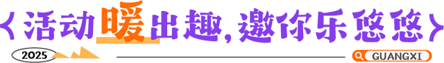 活动速递！阿桂奔赴北京、哈尔滨，一场温暖的康养盛宴，欢乐在即！