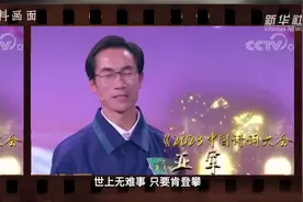我在现场·照片背后的故事｜2023，定格陇原的点滴温暖图片