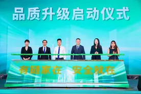 武汉链家率百余家门店首次推出“免打扰”安心服务图片