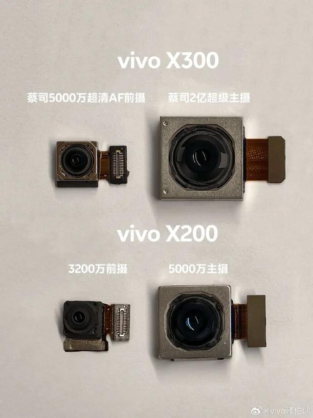 vivo X300 轮廓特写照公布，超厚一体式冷雕技术加持
