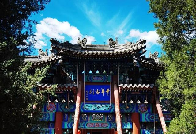 讲台之外，另有课堂！教师节，去房山学点儿“不一样的”