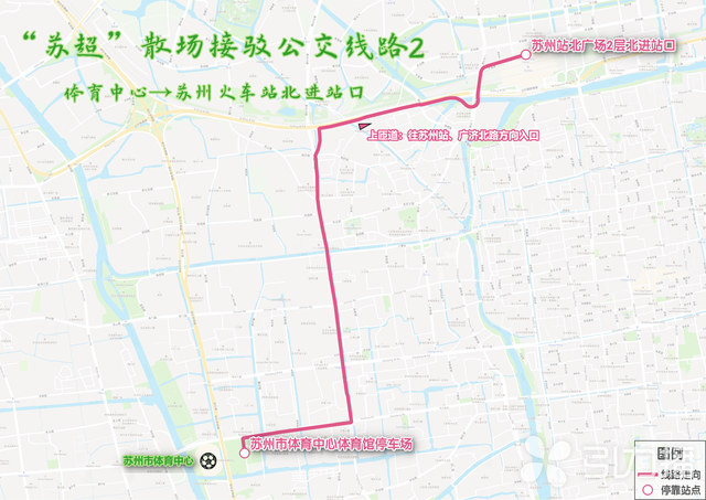 苏州VS盐城！公交开通免费接驳专线 苏超交通出行指南请收好