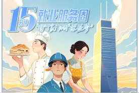 渝北：15分钟就业服务圈 “圆”了家门口的“就业梦”图片