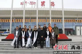 沪果同行 情暖青海 上海市第六人民医院专家组团帮扶果洛再出发图片