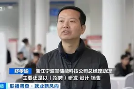 缺人！年薪可达40万元！这些人才需求量大，众多企业求贤若渴图片