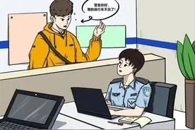 故事很短 结局很暖丨办小事 解民忧 民警2小时找回丢失自行车图片