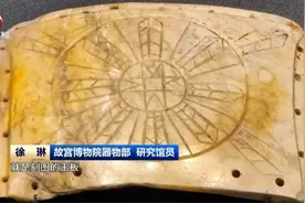 “文明先锋——凌家滩文化玉器展”在故宫展出图片