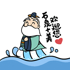 鬼谷子表情包今天正式上线微信啦