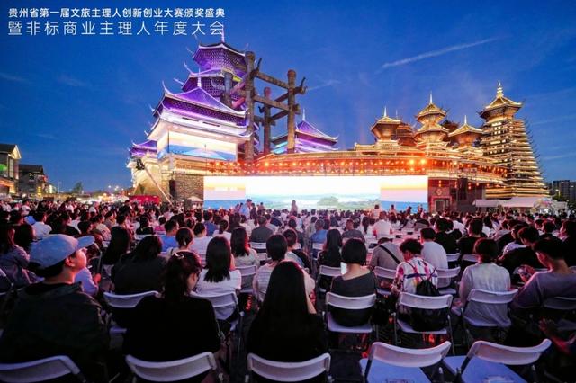 贵旅“年度精彩瞬间”丨1.09亿流量密码，一场大赛撬动贵州文旅新玩法