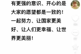 胖东来创始人于东来回应“彩礼争议”：我的表达方式和方法不对图片